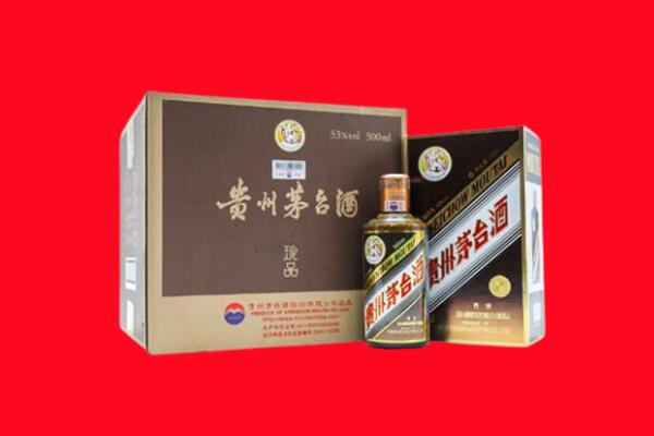 上海市静安回收珍品茅台酒