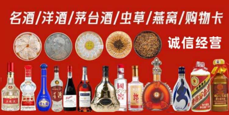 上海市静安回收烟酒电话